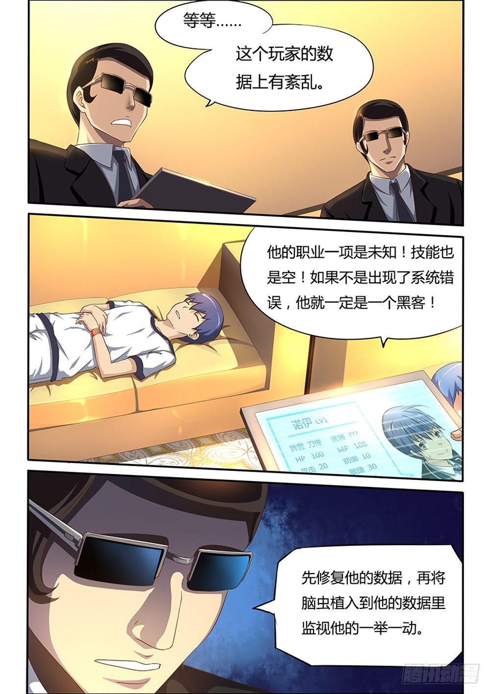 第 2 页