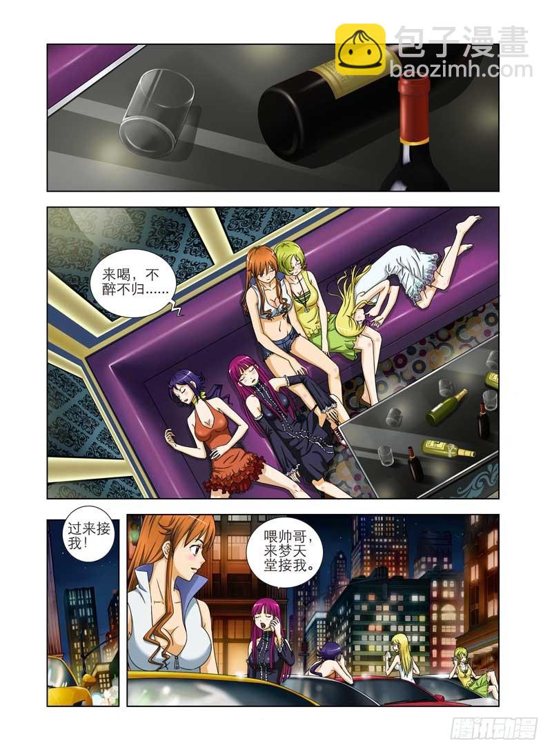 第 10 页