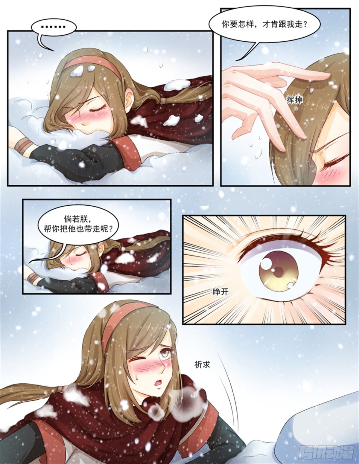第 4 页