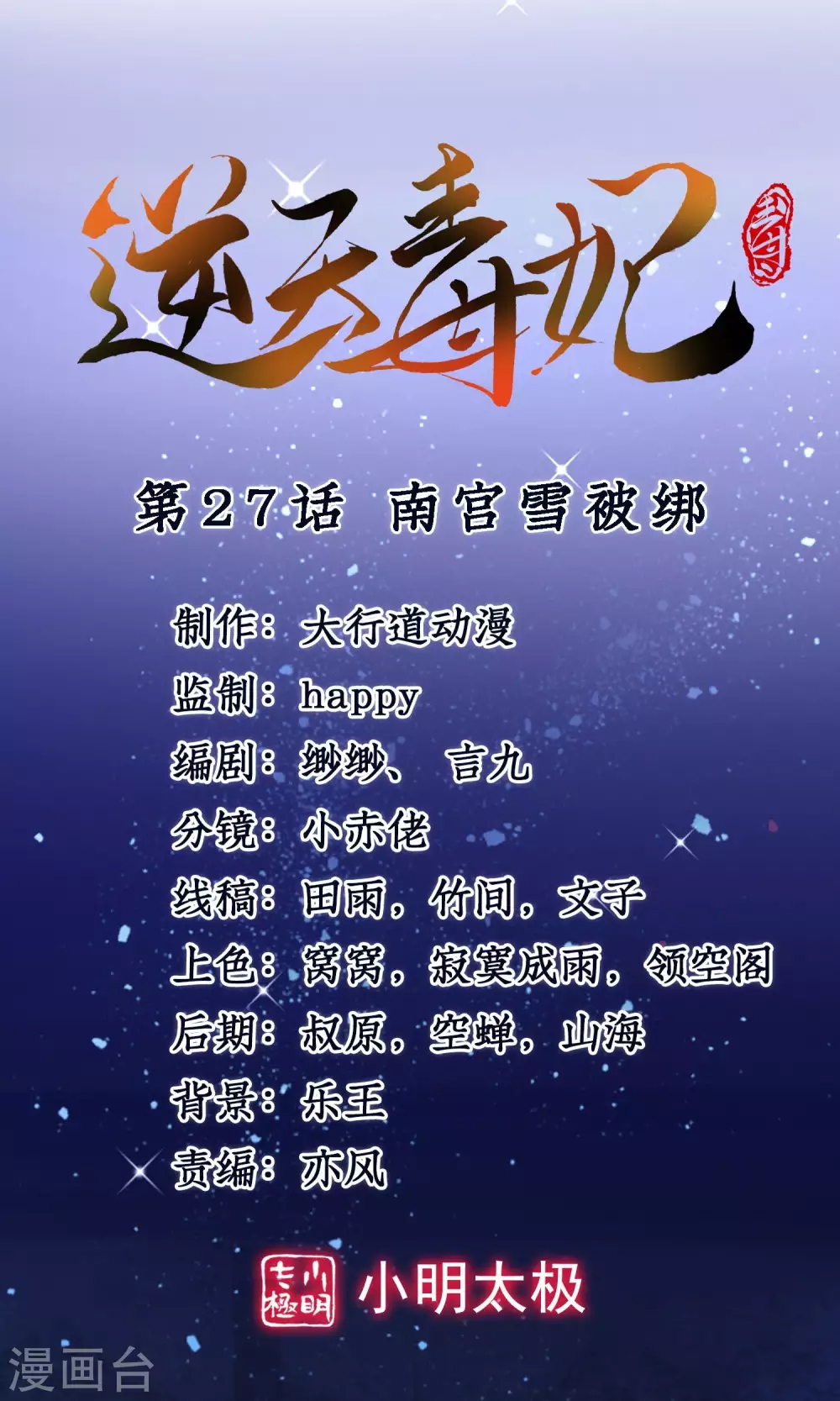 第 1 页
