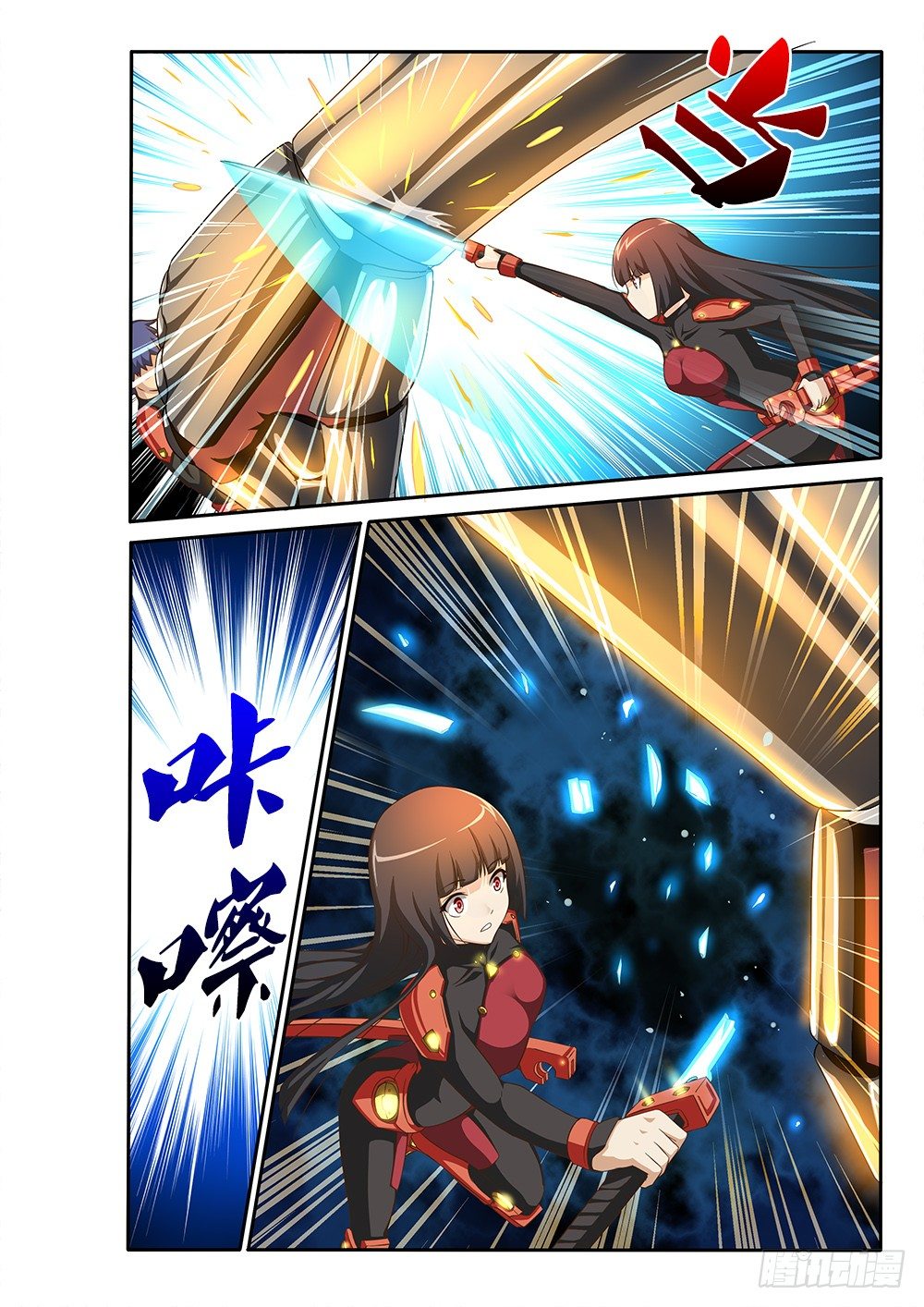 第 2 页