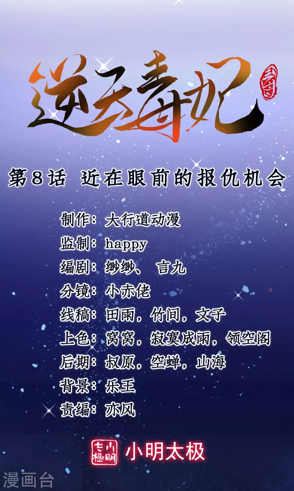 第 1 页