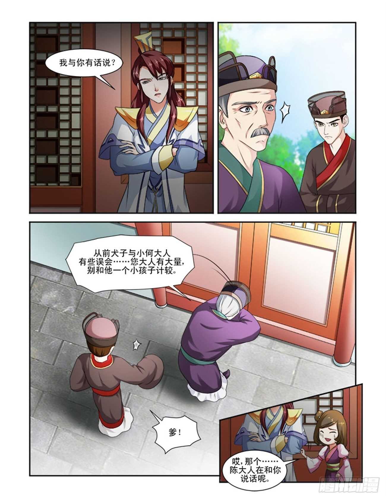 第 3 页