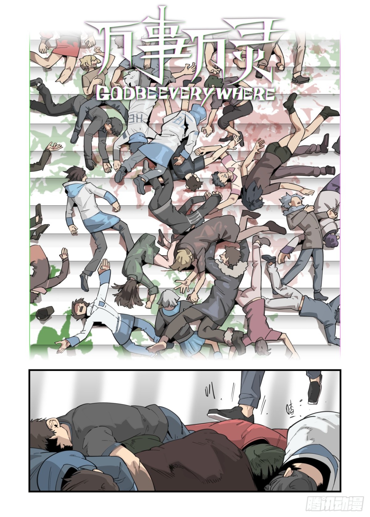 第 1 页