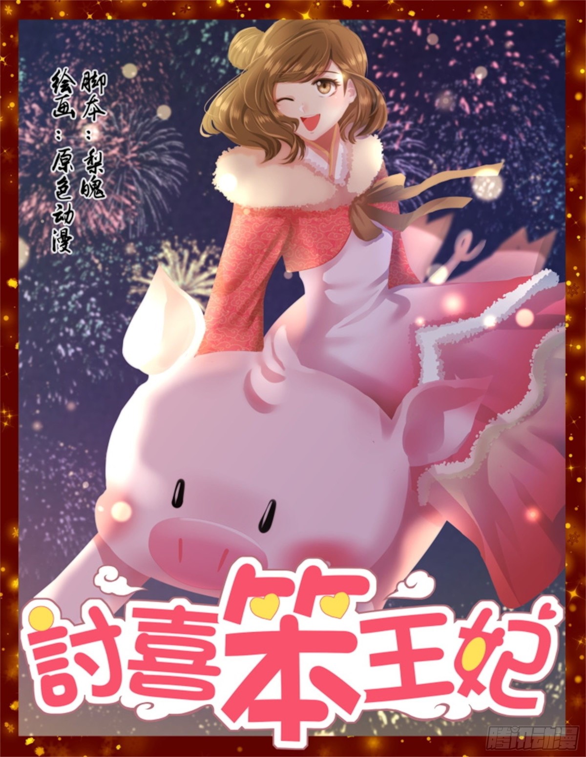 第 1 页