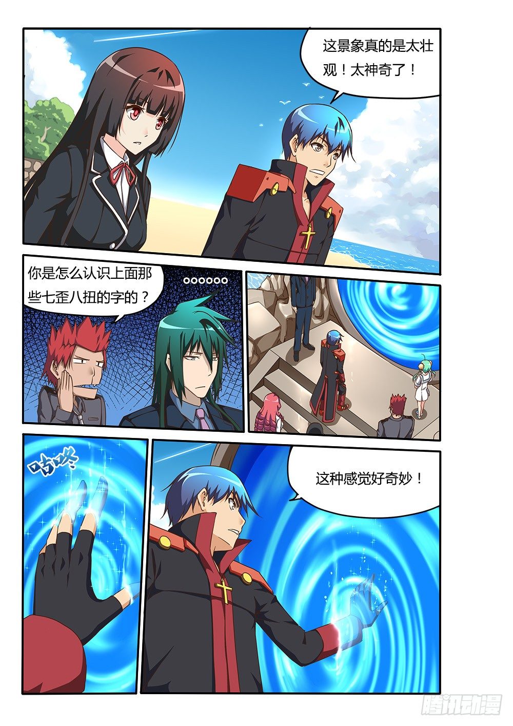 第 3 页