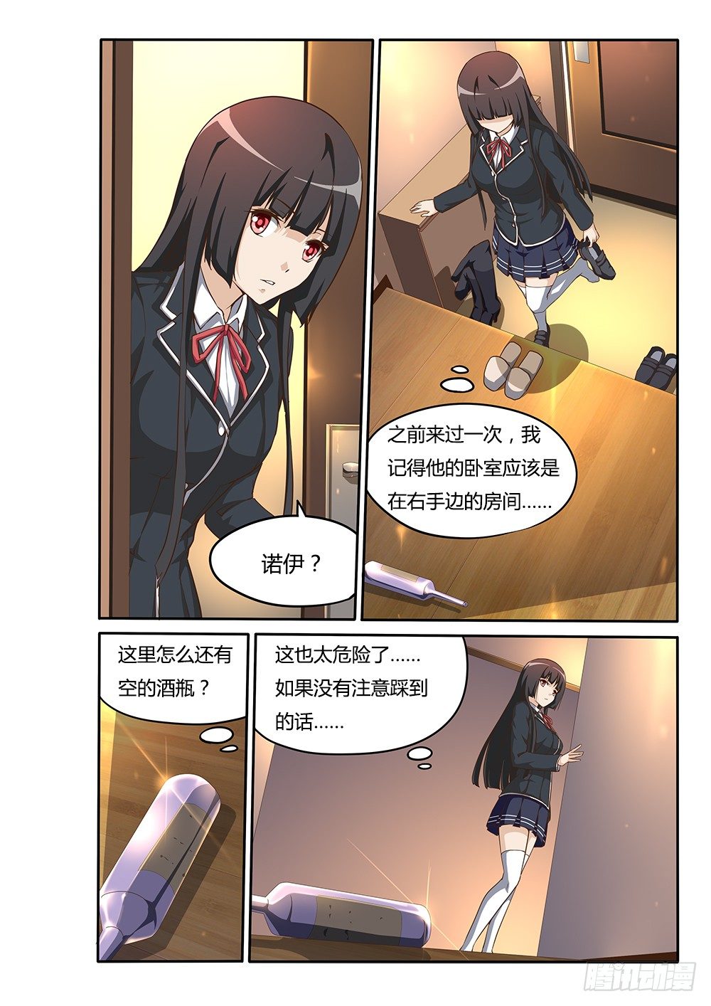 第 4 页