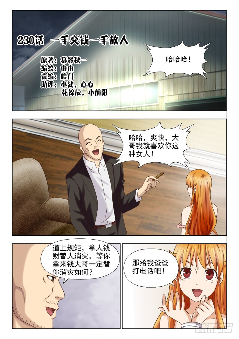 第 1 页