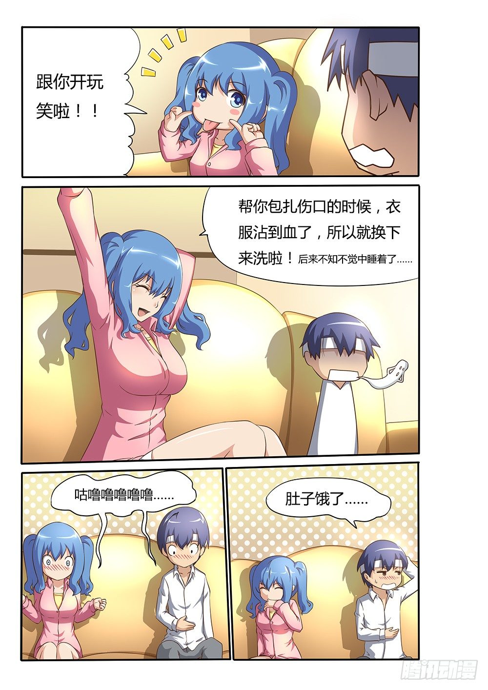 第 1 页