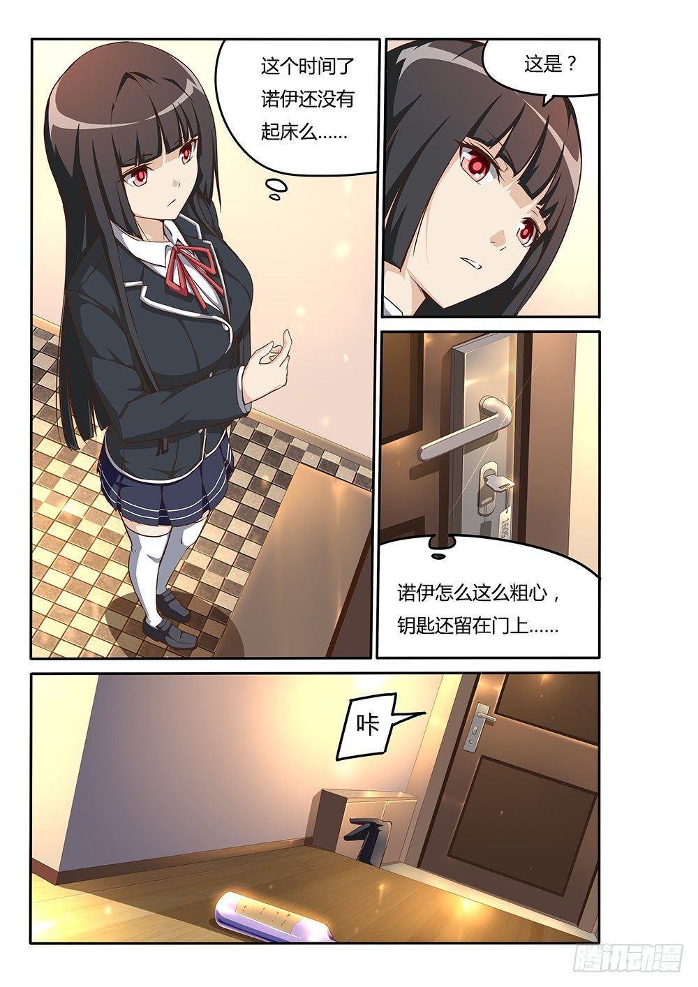 第 3 页