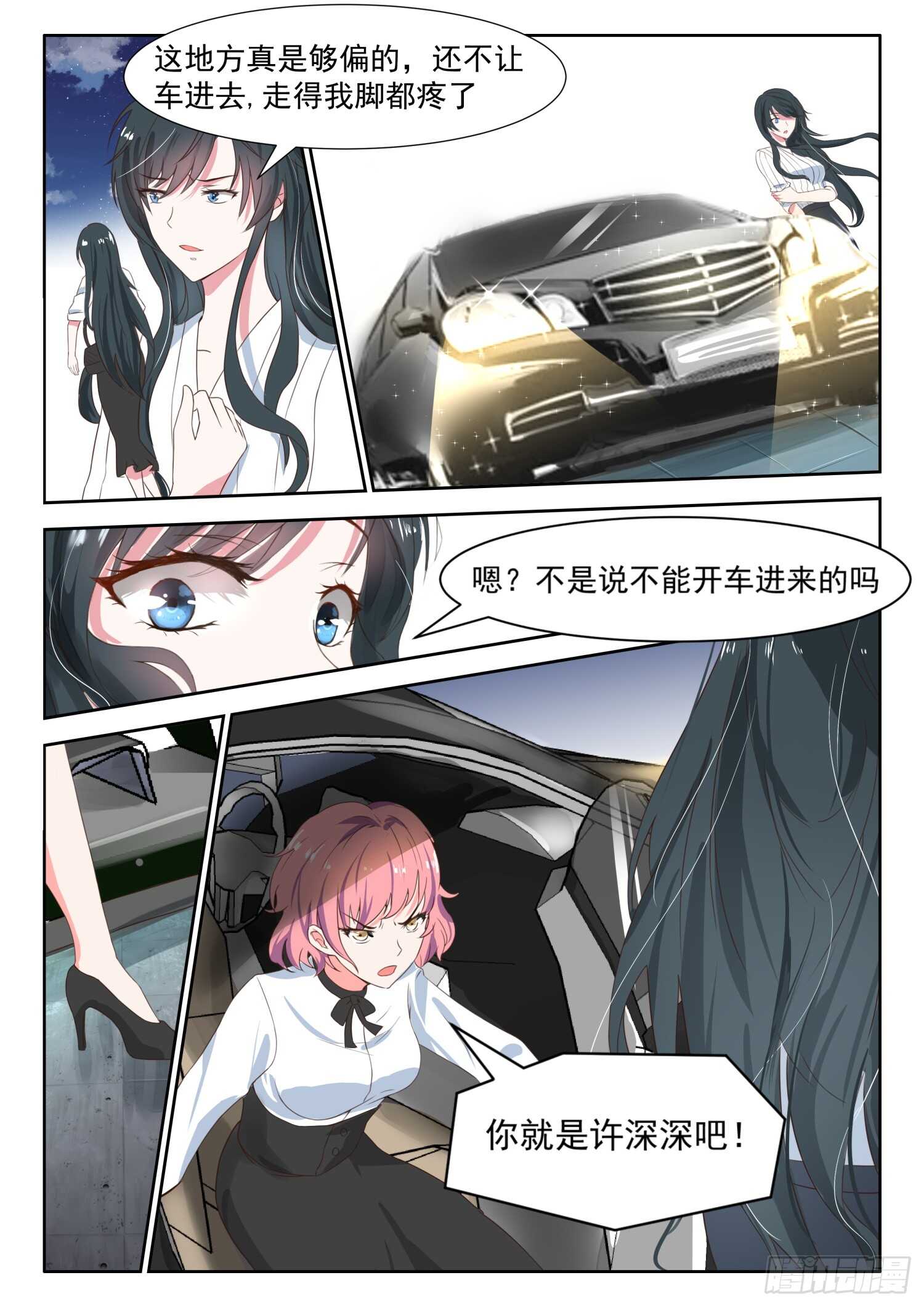 第 3 页