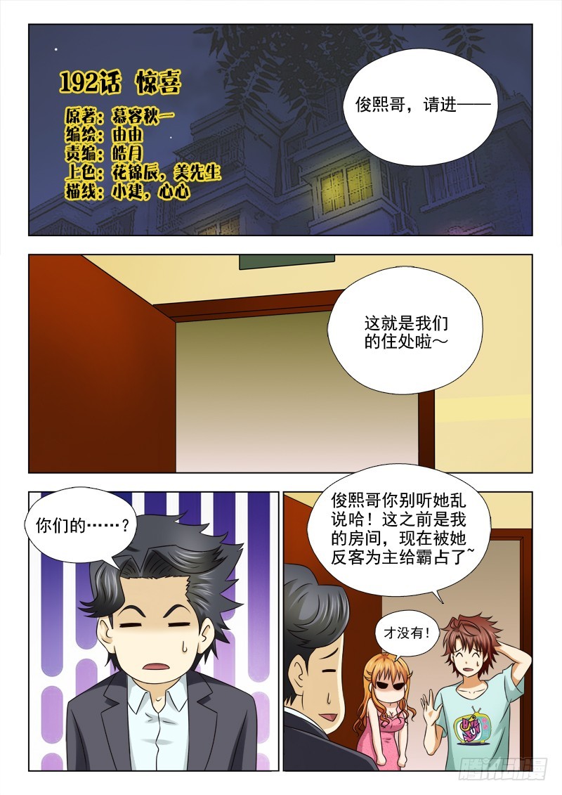 第 1 页