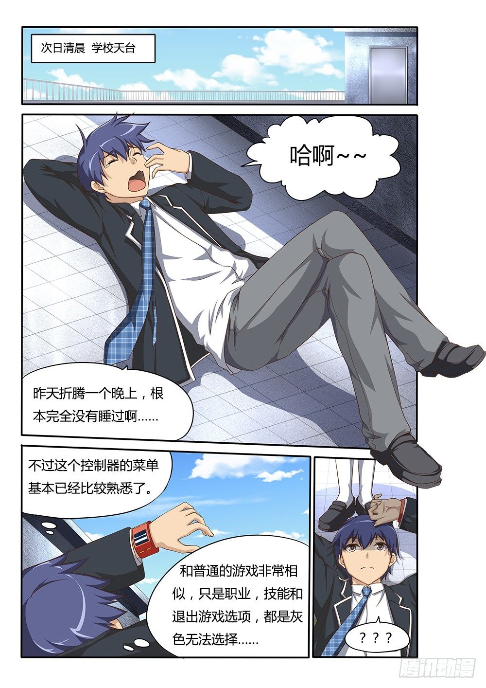 第 1 页