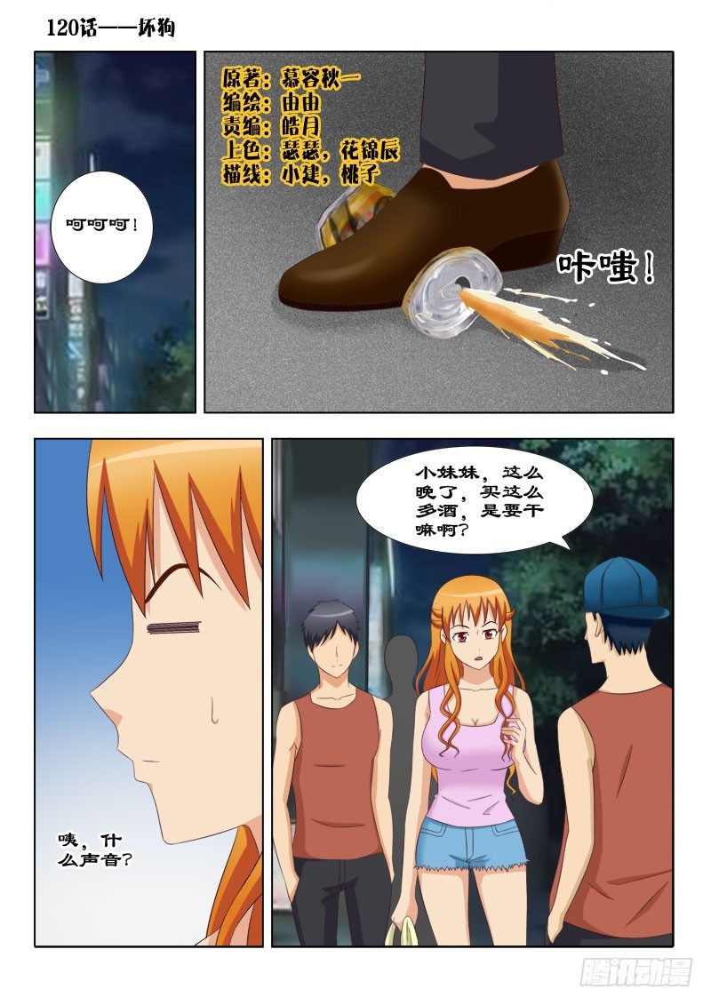 第 1 页