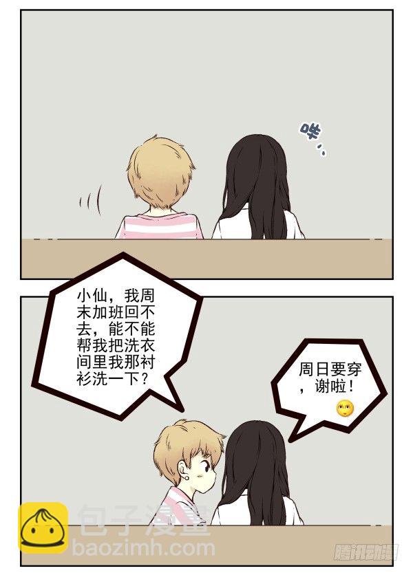 第 83 页