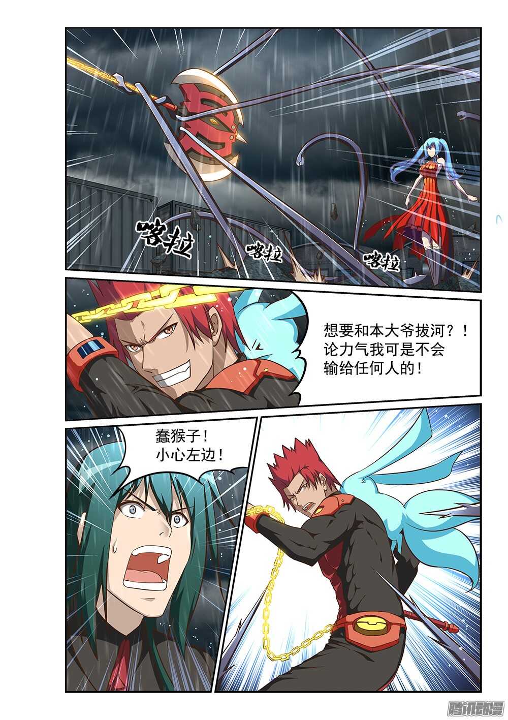 第 4 页