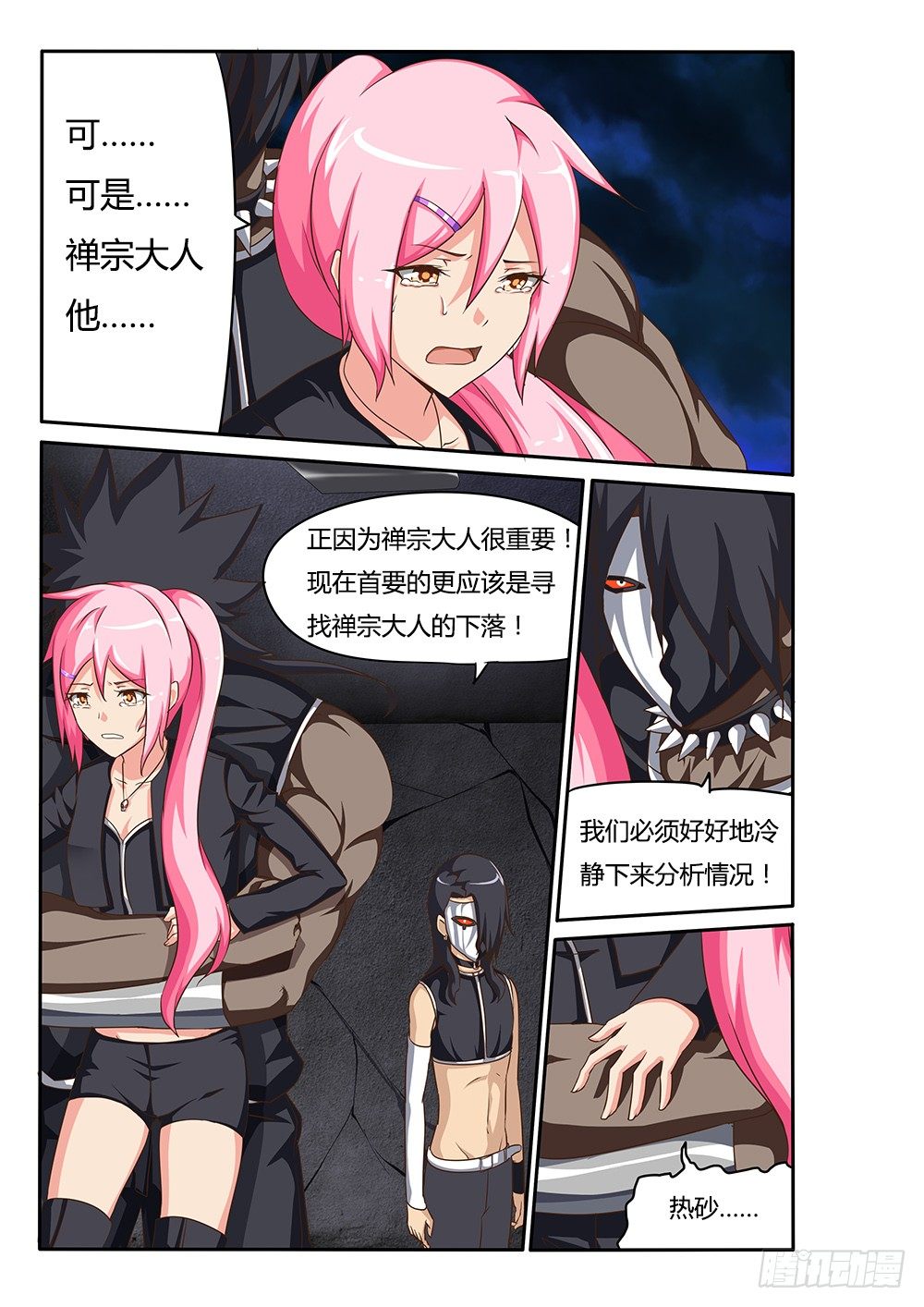 第 1 页