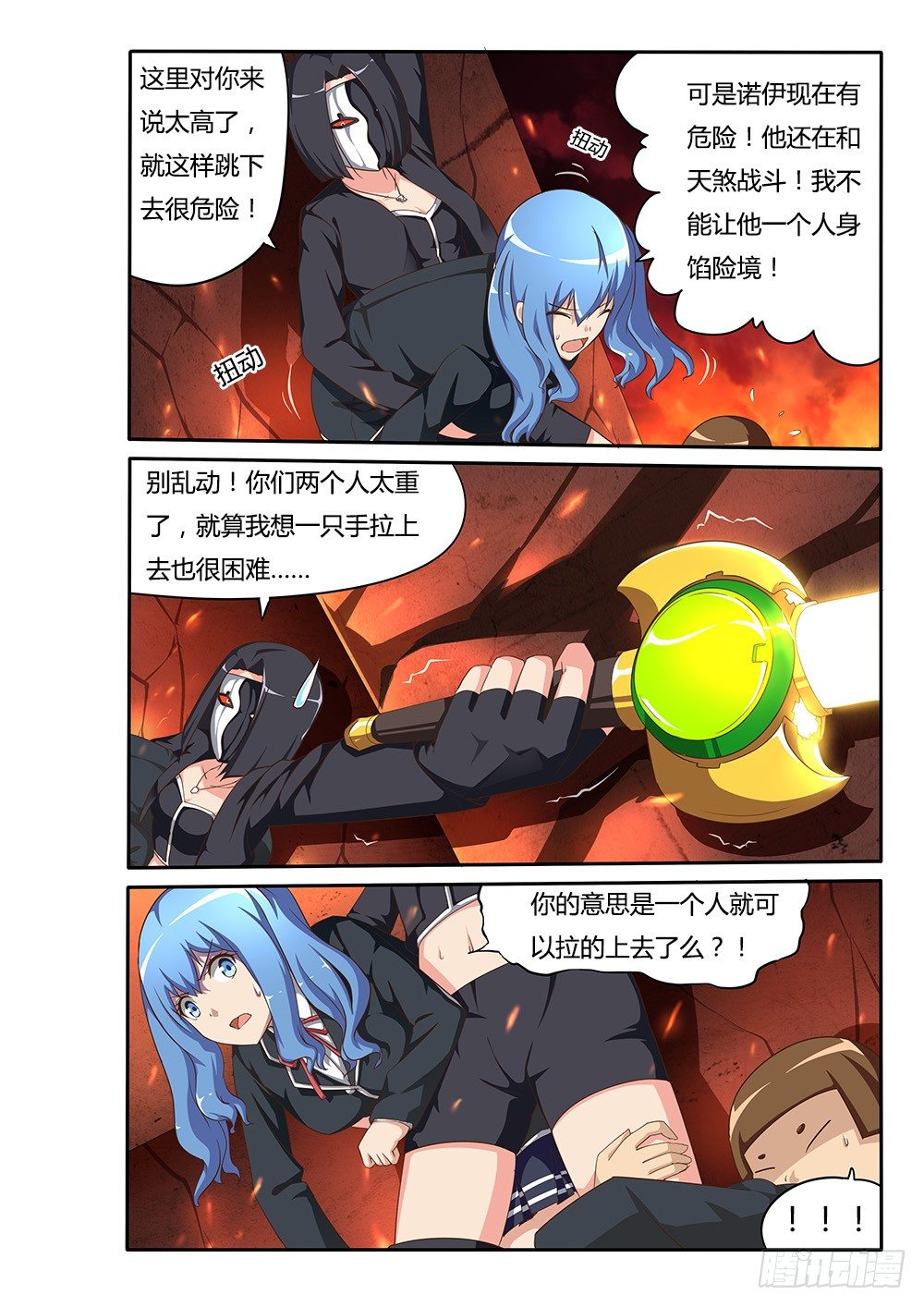 第 2 页
