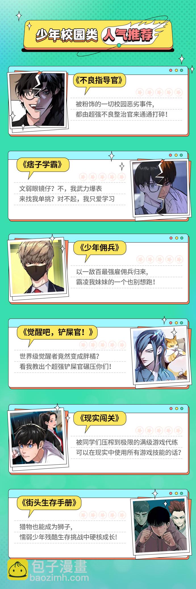 第 98 页