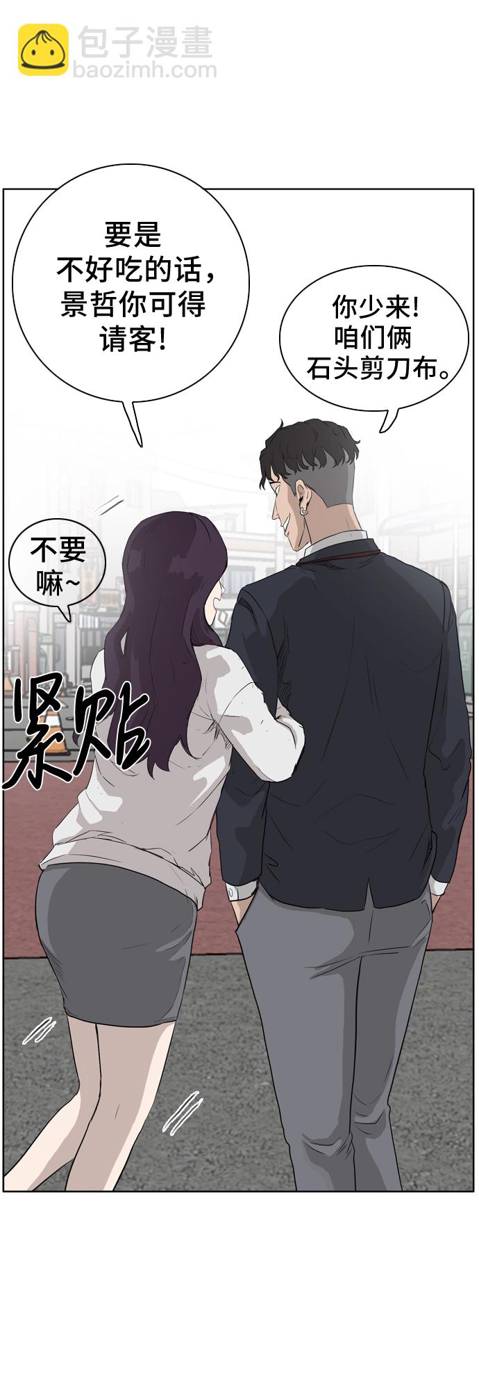 第 74 页