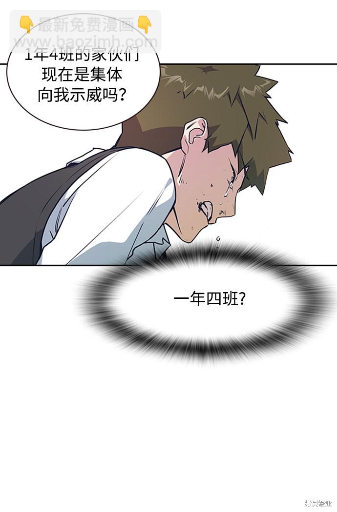 第 90 页
