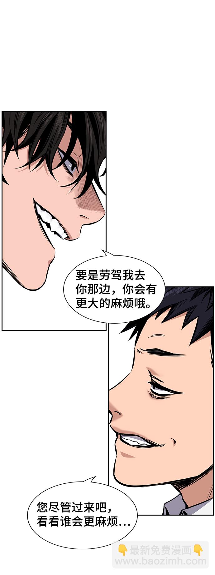 第 112 页