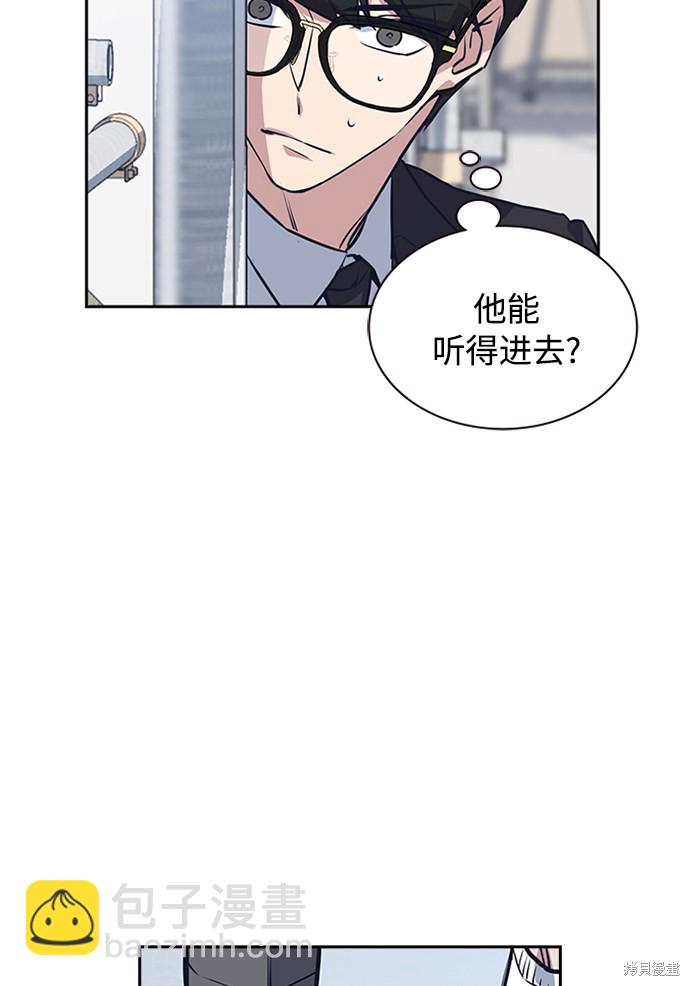 第 118 页
