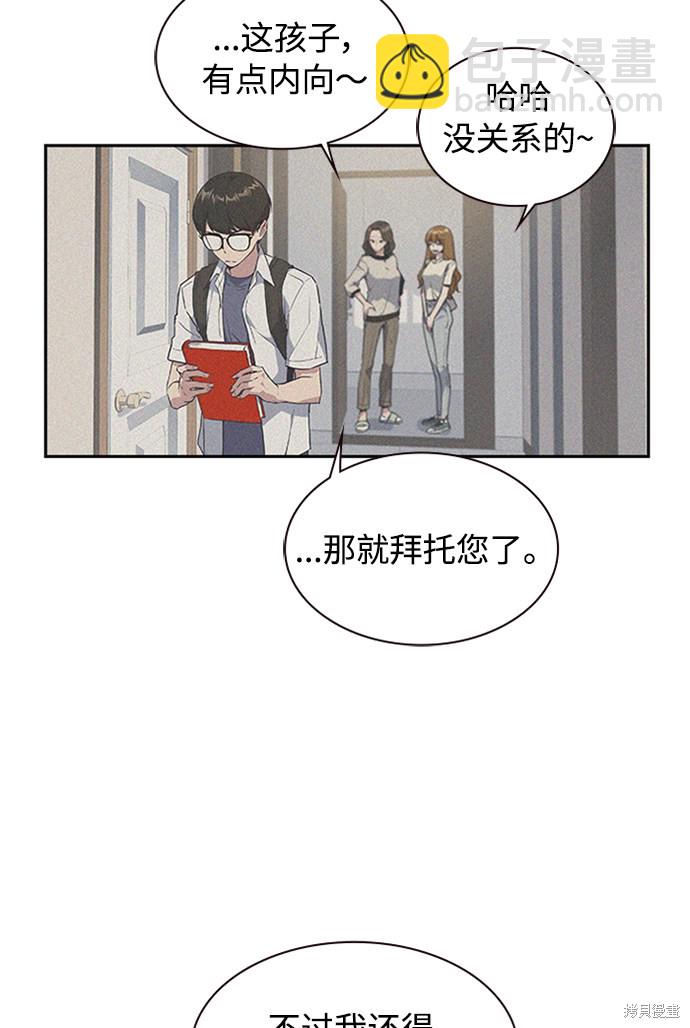 第 167 页
