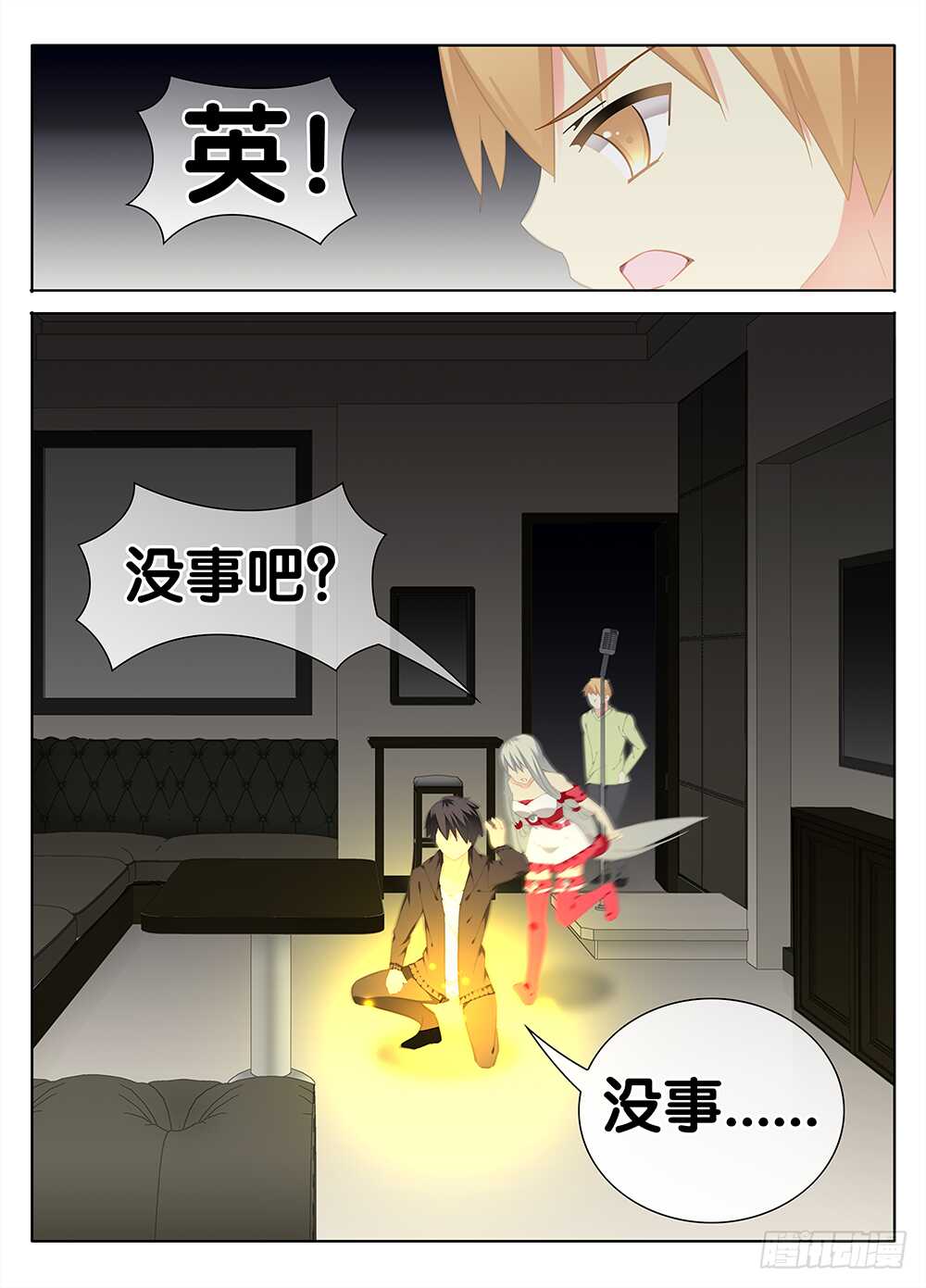 第 3 页