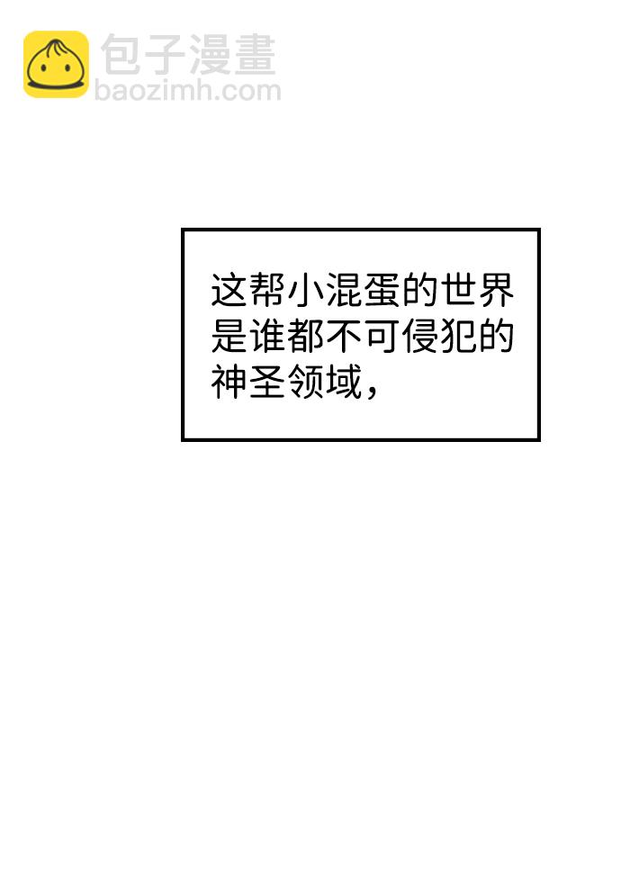 第 70 页