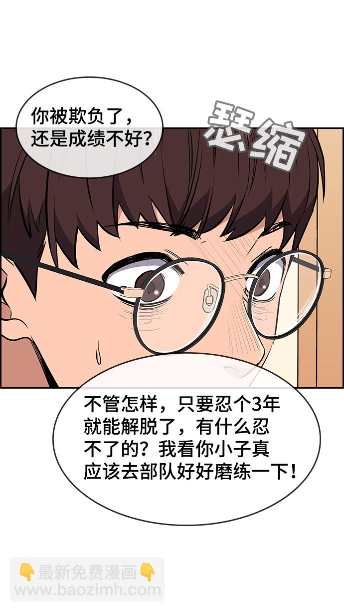 第 91 页