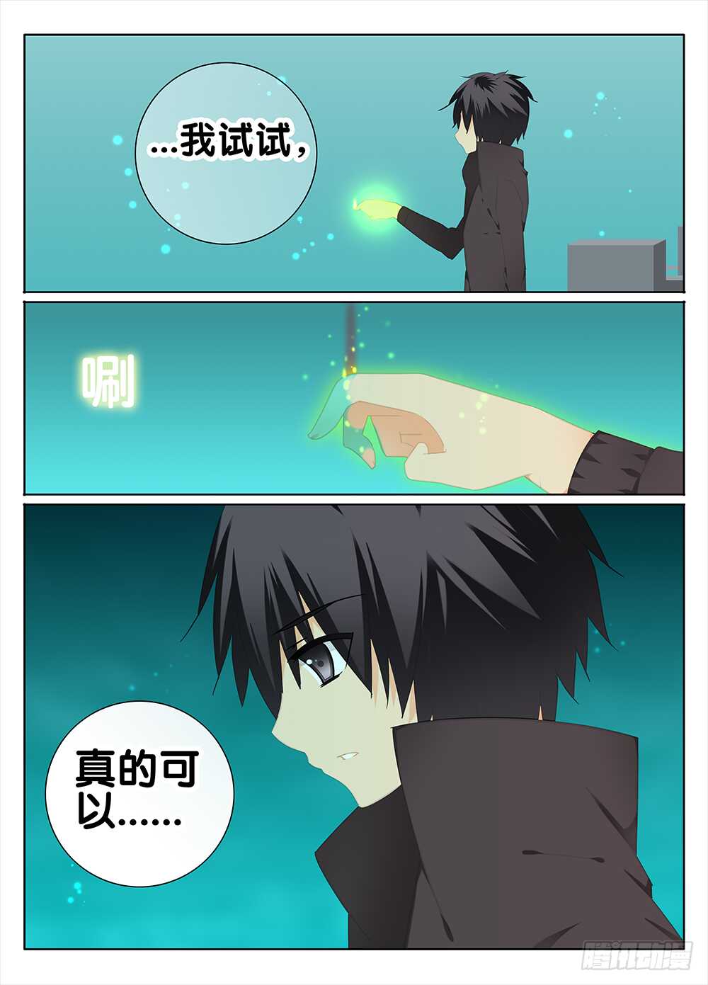 第 2 页