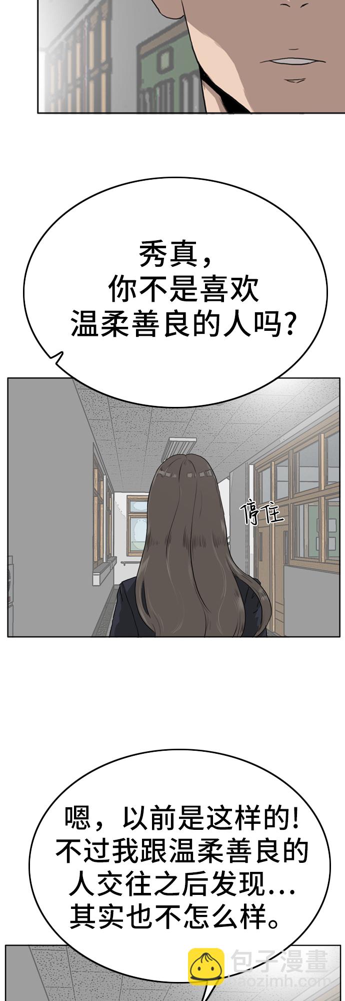 第 63 页