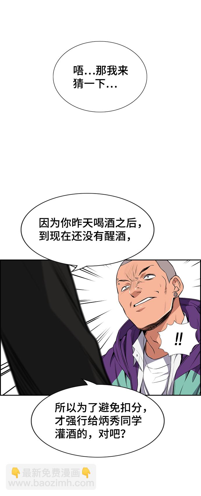第 66 页