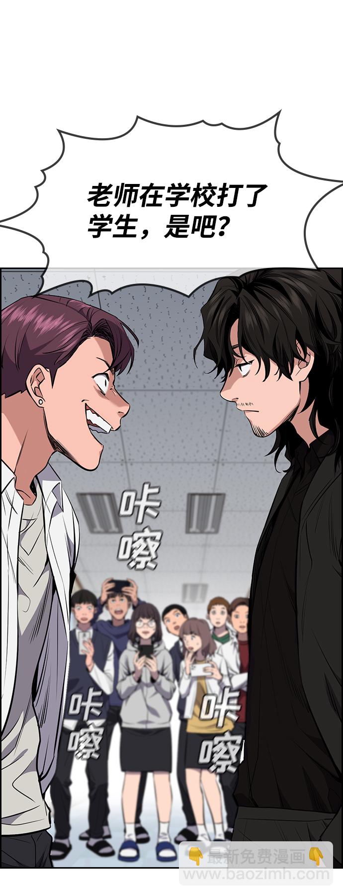 第 112 页