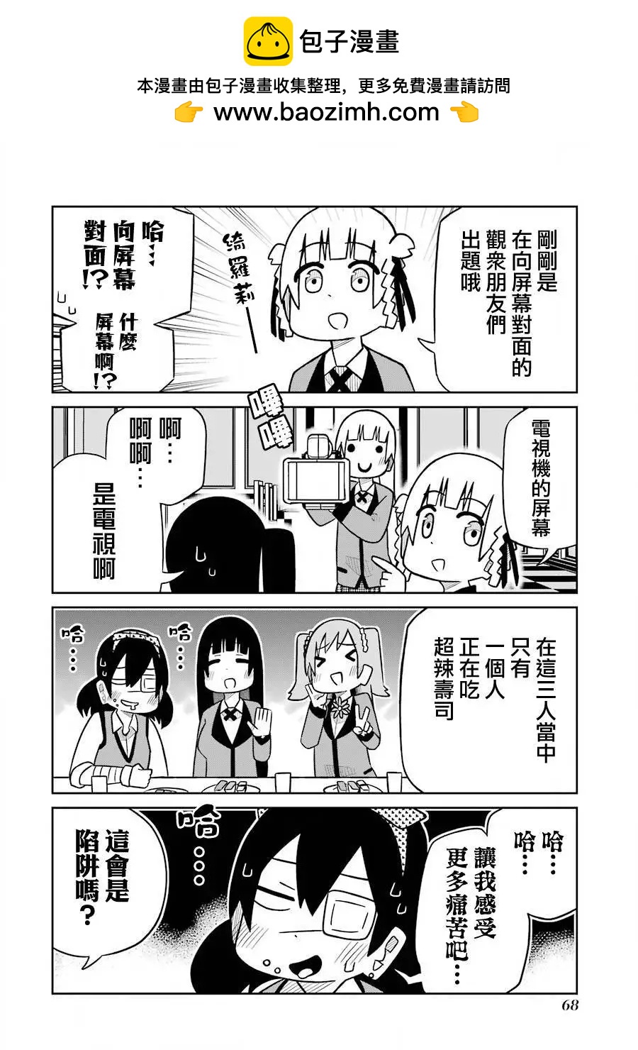 第 2 页