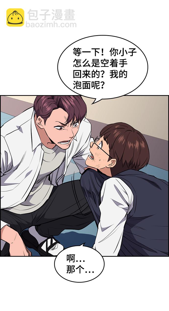 第 99 页