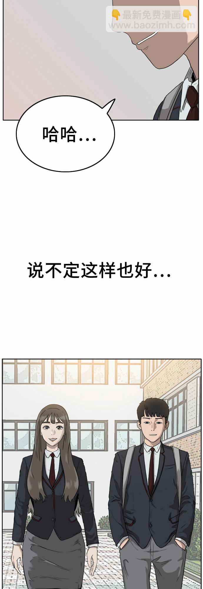 第 76 页