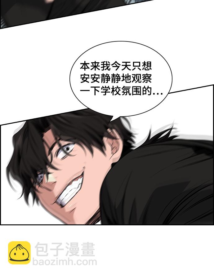 第 73 页
