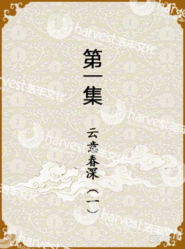 第 1 页