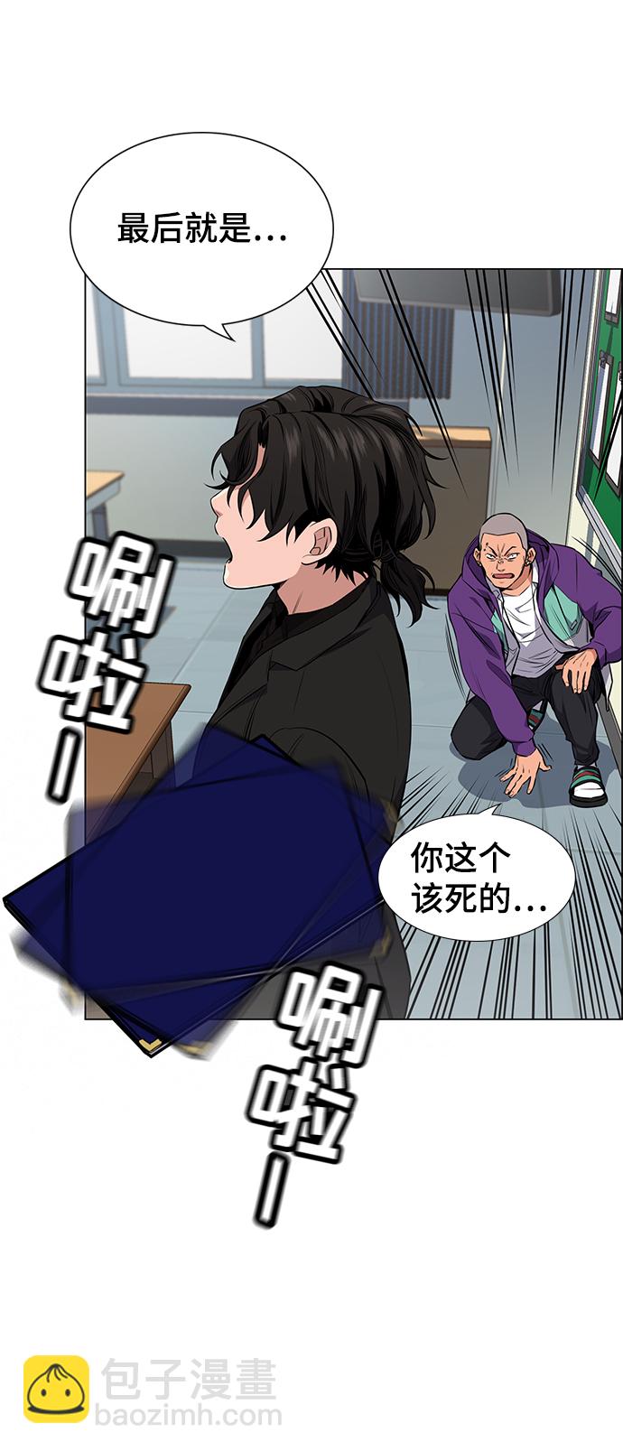 第 82 页