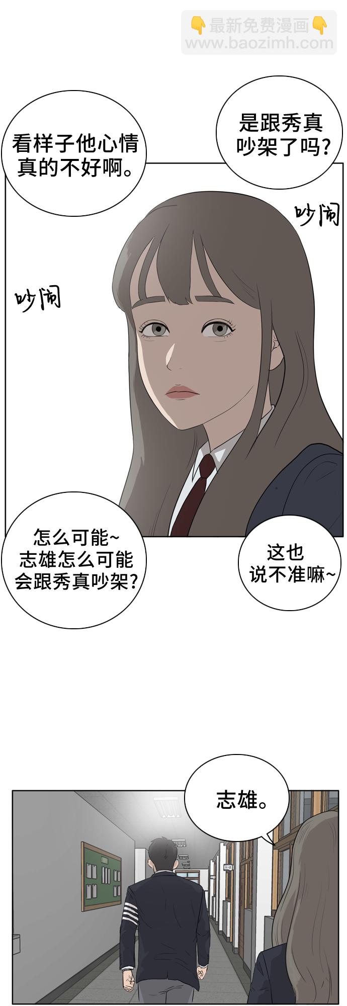 第 52 页
