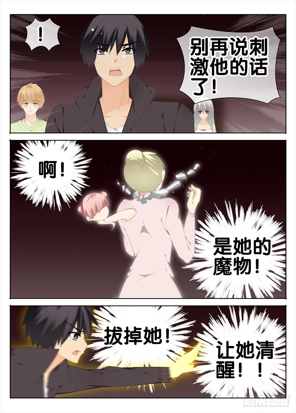 第 4 页
