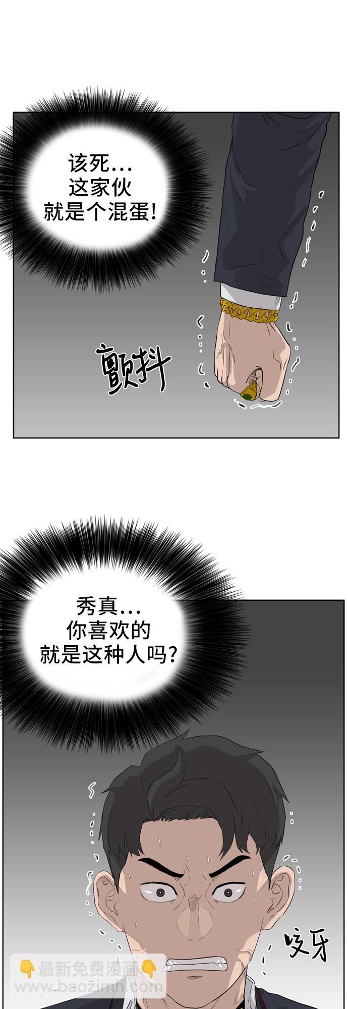 第 76 页