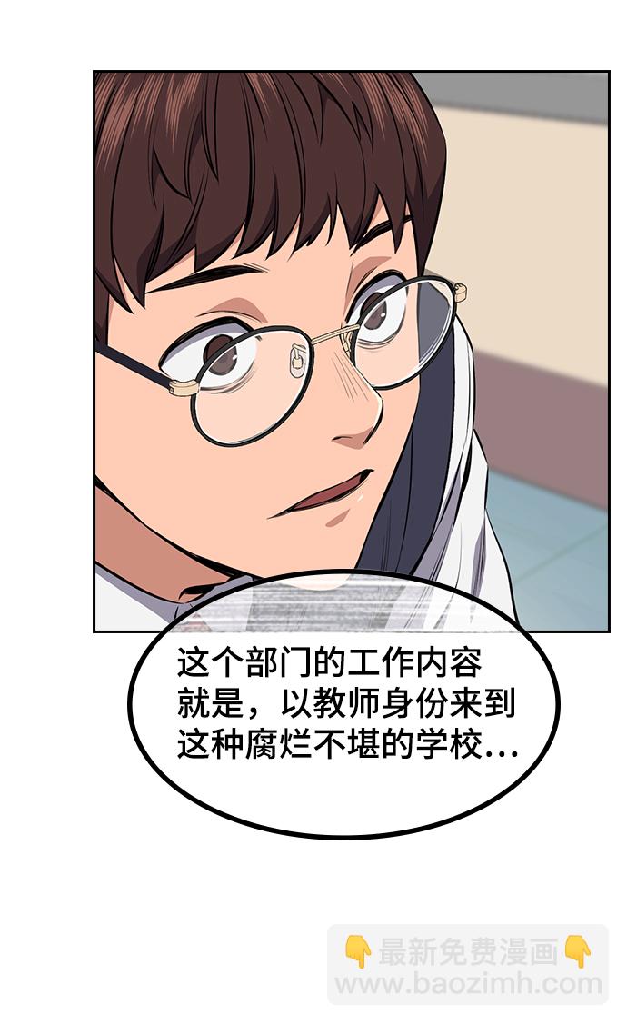 第 147 页