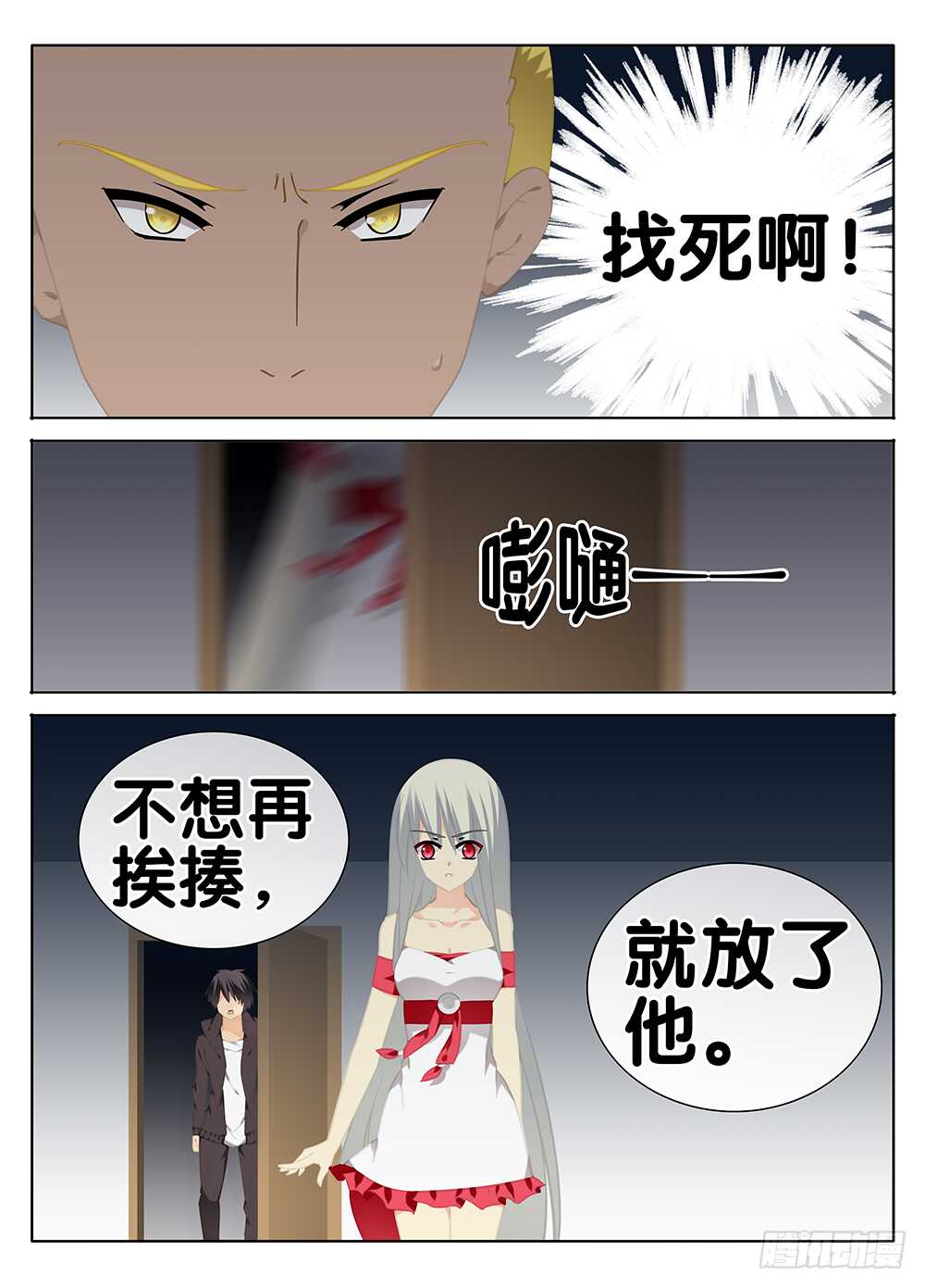 第 2 页