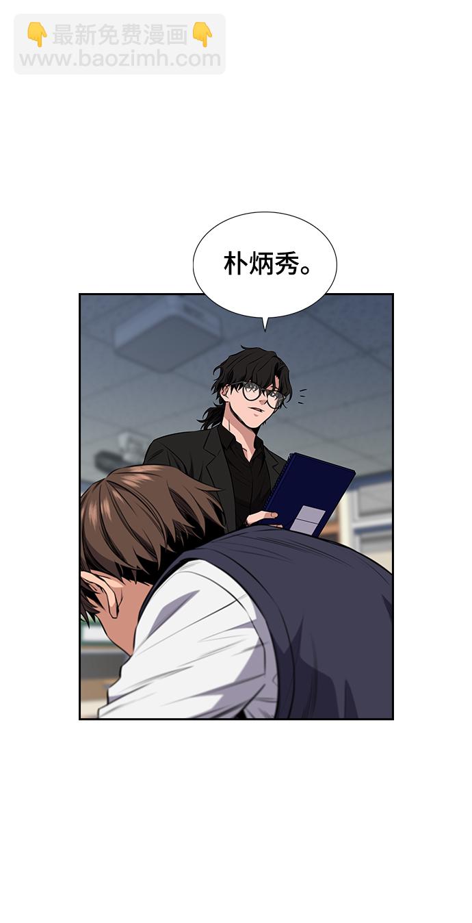 第 57 页
