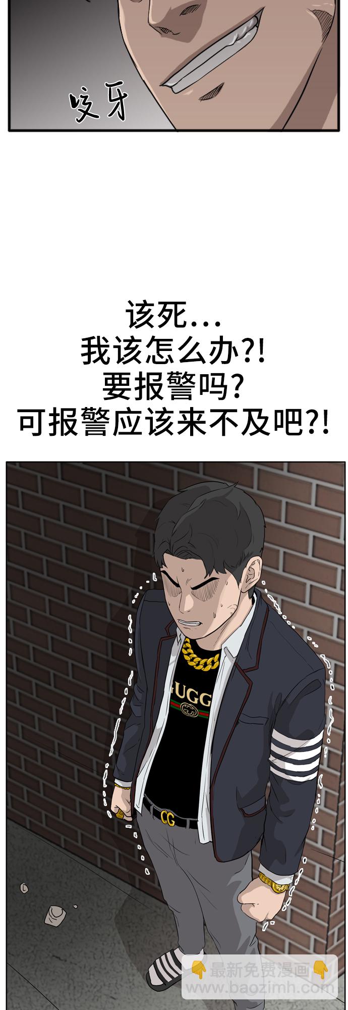 第 88 页