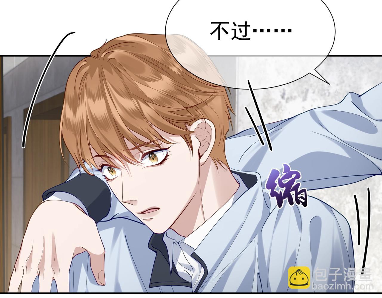 第 86 页