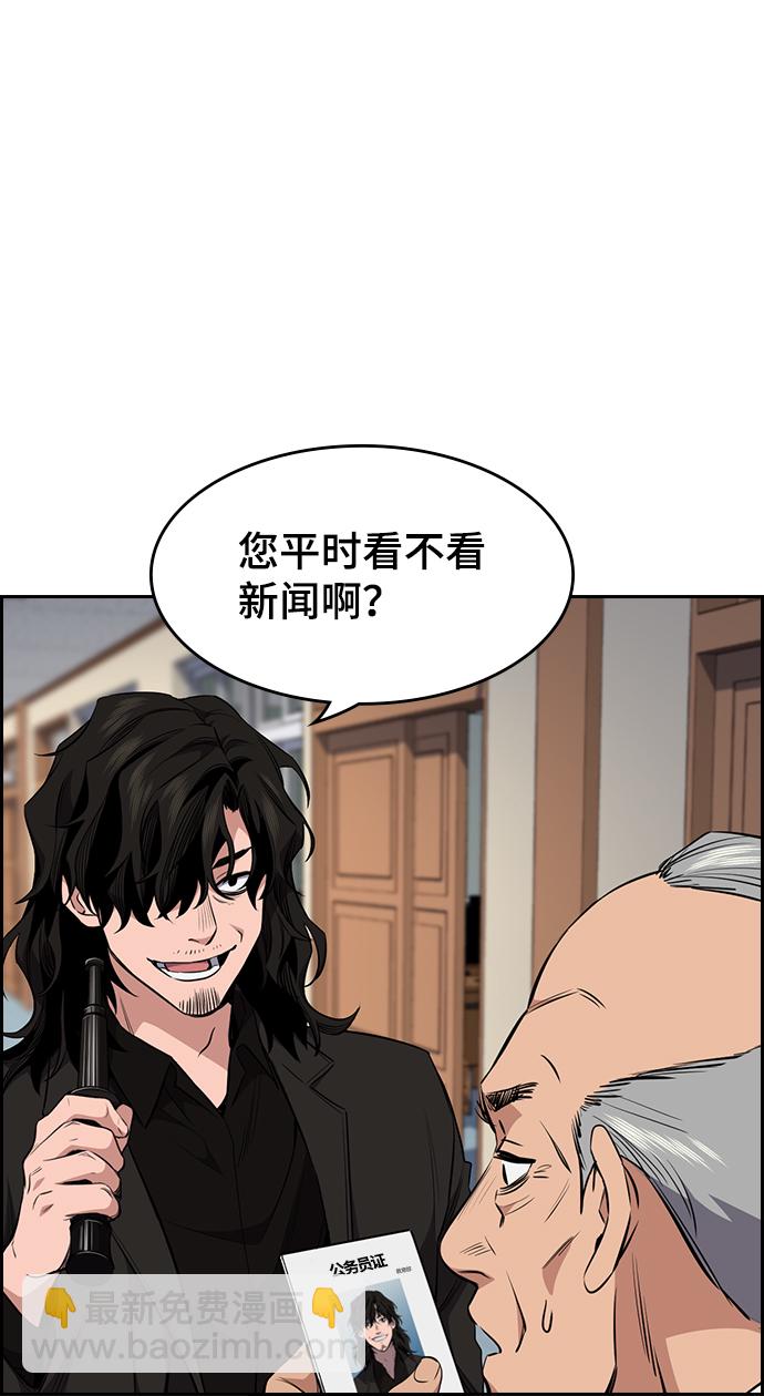 第 144 页
